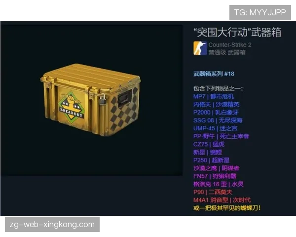 CS2皮肤汰换合同大挑战:十连全红汰换到底能出什么神级饰品?🐉 CS2皮肤汰换合同大挑战:十连全红汰换到底能出什么神级饰品?🐉