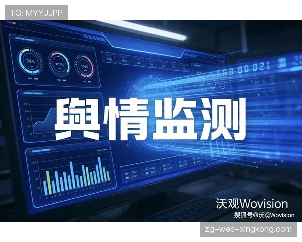 顶级网络舆情分析师的挖掘:他是如何通过语义分析判定风向的 顶级网络舆情分析师的挖掘:他是如何通过语义分析判定风向的